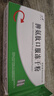 [百利金]脾氨肽口服凍干粉 2mg*5支 3盒裝 國藥準字 曬單實拍圖