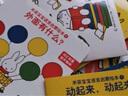 小彼恩毛毛蟲點(diǎn)讀筆點(diǎn)讀版 米菲寶寶幼兒童早教啟蒙玩具0-3歲兒童禮物 米菲寶寶語言啟蒙繪本15冊(cè) 曬單實(shí)拍圖