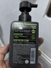 曼秀雷敦男士【張藝興同款】冰爽活炭潔面150ml*2 控油去黑頭洗面奶送男生 曬單實拍圖