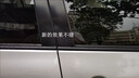 適配09-18款豐田RAV4榮放車(chē)窗玻璃外壓條車(chē)門(mén)外擋水膠條密封條 09-13款RAV4黑色 一套四門(mén) 曬單實(shí)拍圖