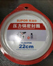 蘇泊爾壓力鍋膠圈鋁合金高壓鍋專(zhuān)用耐高溫密封圈硅橡膠圈拆封后不退換 鋁合金壓力鍋膠圈-22cm 曬單實(shí)拍圖