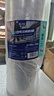 宜之選纏繞膜50cm*250m膜凈重2.07kg 單卷打包膜搬家包裝膜保護(hù)膜拉伸膜工業(yè)保鮮膜塑料pe膜 曬單實拍圖