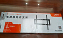 貝石40-80英寸電視機(jī)掛架 55/65/75英寸電視支架壁掛架適用于海信Vidda創(chuàng)維TCL雷鳥(niǎo)索尼華為等電視架 曬單實(shí)拍圖