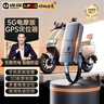 途強(qiáng)gps定位器追蹤器電動車摩托車跟蹤器北斗微型車載防丟防盜器 曬單實(shí)拍圖