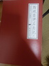 【現(xiàn)貨速發(fā)】脂硯齋評(píng)石頭記 上下全2冊(cè) 曹雪芹 著 紅樓夢(mèng)脂硯齋評(píng)全評(píng)本脂硯齋重評(píng)石頭記四大名著歷史文學(xué)書籍上海三聯(lián)書店 曹雪芹-脂硯齋評(píng)石頭記(上下) 曬單實(shí)拍圖