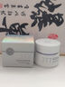 維特絲377面霜乳液男女士護(hù)膚品補(bǔ)水保濕美白祛斑抗皺緊致水乳修復(fù)霜 曬單實(shí)拍圖