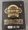 【熱銷(xiāo)50萬(wàn)】精選檸檬片凍干檸檬片蜂蜜泡水喝沖飲水果茶獨(dú)立茶包 【茶飲伴侶】便攜條裝蜂蜜【3條】 曬單實(shí)拍圖