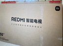 小米（MI）REDMI智能電視 A50 50英寸 144Hz高刷 【推薦看看65/75英寸】2GB+32GB 家電國家補貼 L50RB-RAE 曬單實拍圖