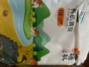 硃碌科有機(jī)黃豆3斤裝  東北大豆豆?jié){豆 圓粒黃大豆打豆?jié){非轉(zhuǎn)基因雜糧豆 曬單實(shí)拍圖