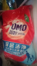 奧妙（OMO）洗衣粉10斤多正品酵素除菌除螨深層潔凈全自動無磷留香家庭實惠裝 無磷深層潔凈4kg【新升級8斤】 曬單實拍圖