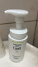 珂潤(curel)   控油保濕潔顏泡沫 150ml  氨基酸洗面奶 控油潔面 曬單實拍圖