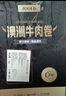 ZOOLII 澳洲原切牛肉卷 肥牛卷 火鍋涮肉 4斤 曬單實(shí)拍圖
