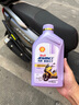 愛(ài)德王子殼牌踏板摩托車(chē)機(jī)油全合成潤(rùn)滑油10w-40 SN級(jí) 1L 全合成踏板車(chē)油 曬單實(shí)拍圖