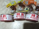 【工廠(chǎng)直銷(xiāo)】豬蹄下酒菜開(kāi)袋鹵味小零食熟食真空包裝解饞即食豬腳 混合味 買(mǎi)1包送1包【嘗鮮】 曬單實(shí)拍圖