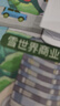 優(yōu)多蓮碎發(fā)整理膏神器兒童定型發(fā)膠舞蹈考級專(zhuān)用劉海后腦勺女士啫喱膏棒 曬單實(shí)拍圖