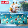 POP MART泡泡瑪特 航海王·偉大的航路系列模型載具手辦盲盒 整盒12個(gè) 不支持七天無(wú)理由退換 曬單實(shí)拍圖