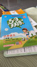 【團購優(yōu)惠】2025版53天天練一二三四五六年級下冊上冊語(yǔ)文數學(xué)英語(yǔ)人教教材同步隨堂練習冊曲一線(xiàn)5.3同步訓練人教版五三天天練5+3 語(yǔ)文 人教版 二年級上冊【2025秋】 曬單實(shí)拍圖