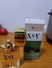 相思雨XSY520情人節禮物男士古龍香水茉莉淡雅清新淡香持久留香 香水 1瓶裝 默認1 曬單實(shí)拍圖