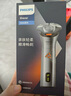 【爆款】旋風(fēng)3系PRO男士電動(dòng)刮胡剃須刀S3882 旋風(fēng)3系ProS3882配七夕限定包裝 曬單實(shí)拍圖
