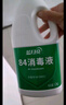 藍(lán)月亮 84消毒液1.2kg/瓶 殺菌率99.99% 消毒水 白色衣物家居消毒 曬單實(shí)拍圖
