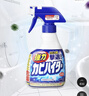 花王（KAO）強(qiáng)力除霉劑400ml 浴室墻面墻體除霉噴霧啫喱去霉斑霉菌清除清洗劑 曬單實(shí)拍圖