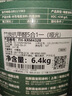 嘉寶莉（CARPOLY）內(nèi)墻乳膠漆竹炭抗甲醛五合一墻面漆抗菌防霉環(huán)保油漆涂料25kg/18L 曬單實拍圖
