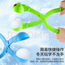 海伊朵兒童雪球夾玩具玩雪工具套裝沙灘玩具玩沙小黃鴨雪夾子加厚雪地夾 【愛(ài)心+鴨子+雪人+圓球】小號 曬單實(shí)拍圖