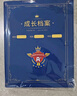 舒星 A4英倫成長(cháng)檔案記錄冊活頁(yè)diy手冊幼兒園寶寶透明相冊紀念冊獎狀收集冊男女孩美術(shù)作品照片收納冊 曬單實(shí)拍圖