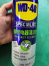 WD-40精密電器儀器清潔劑洗板水wd40PS5/switch手柄漂移修復電路清洗劑 曬單實拍圖