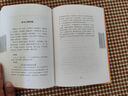 國學(xué)經(jīng)典讀本叢書(shū) 百喻經(jīng) 精裝版 中國歷史國學(xué)傳統文化古人哲學(xué)佛學(xué)著(zhù)作寓言禪道思想 原文注釋白話(huà)文疑難字注解讀 大眾讀者推薦閱讀 曬單實(shí)拍圖