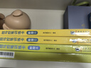 3-6歲斑馬分階控筆訓(xùn)練卡（階段2）運(yùn)筆描線訓(xùn)練字帖早教玩具數(shù)學(xué)啟蒙可反復(fù)擦寫(xiě)  曬單實(shí)拍圖