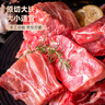 龍大肉食 黑豬多肉大骨塊凈重4斤 ＞45%帶肉率 豬骨頭新鮮食材黑豬肉生鮮  曬單實拍圖