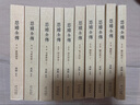 慈禧全傳（全十冊 某瓣9.4高分，張愛(ài)玲、金庸、倪匡盛贊！培養你格局思維能力的史詩(shī)巨著(zhù)) 小說(shuō) 曬單實(shí)拍圖
