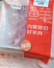 鮮京采內(nèi)蒙古原切羔羊肉卷2斤(250g*4包) 火鍋食材 京東自有品牌 曬單實(shí)拍圖