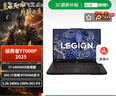 聯(lián)想拯救者Y7000P 2025 16英寸電競游戲本筆記本電腦 2.5k 240Hz i7-14650HX 16G 1T RTX5060 曬單實(shí)拍圖