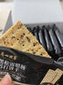 廣州酒家 黑松露臘腸蘇打餅干600g 1斤廣式休閑零食解饞點(diǎn)心辦公室下午茶 曬單實(shí)拍圖