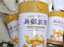 谷掌柜駱駝奶粉新疆正宗益生菌中老年奶粉成人高鈣無(wú)蔗糖駝乳粉1罐330g 曬單實(shí)拍圖
