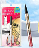 奇士美（kiss me）花盈美蔻閃耀持妝細滑眼線(xiàn)液筆0.4ml 01深邃黑(纖細筆尖 防水)  曬單實(shí)拍圖