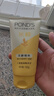 旁氏（POND'S）洗面奶 米粹水潤柔嫩潔面乳150g*2 氨基酸溫和保濕 開(kāi)學(xué)季 曬單實(shí)拍圖