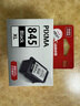 佳能（Canon）PG-845XL 大容量黑色墨盒(適用MG3080/MG2580S/MG2400/TS3480/TS3380/TR4580) 曬單實(shí)拍圖