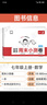 一本【初中周末小測卷】2025秋七年級上冊同步試卷人教版同步課本單元培優(yōu)期中期末沖刺卷初一7年級上冊卷子全套 【七上】語(yǔ)文 人教版(25秋) 曬單實(shí)拍圖
