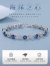 赫蓮娜海洋之心手鏈女時(shí)尚飾品老婆生日禮物女奢侈品首飾七夕情人節禮物 HR海洋之心手鏈【最快送達+禮盒 曬單實(shí)拍圖