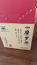 摩羅丹小蜜丸9g*9袋5盒裝 健脾消脹  曬單實拍圖