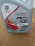嘉實(shí)多嘉護專(zhuān)享 全合成汽機油 0W20/5W30/40 原裝正品 API SP/GF-6 4L 0W-20 4L 曬單實(shí)拍圖