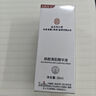 南京同仁堂脂肪粒去除神器眼部專用去眼部脂肪粒眼袋清肌顆粒眼部精華液30ml 曬單實(shí)拍圖