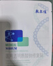 敷爾佳新版白膜1盒械字號(hào)醫(yī)用敷料面膜狀 醫(yī)用透明質(zhì)酸鈉修復(fù)貼MHA-C-T 曬單實(shí)拍圖