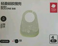babycare寶寶吃飯圍兜輔食飯兜防水硅膠嬰兒兒童圍嘴口水兜巾【超輕3D】 曬單實(shí)拍圖
