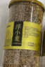 福東海 浮小麥500g  三伏天泡水煮水浮小麥 搭黃芪干姜片 可做止汗茶 曬單實(shí)拍圖
