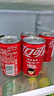 可口可樂（Coca-Cola）汽水 碳酸飲料 200ml*24罐  迷你摩登罐 新老包裝隨機發(fā)貨 曬單實拍圖