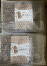 新從供廣東桂味荔枝干糯米糍干嶺南特色干果即食家庭煲湯送禮從化特產(chǎn) 桂味荔枝干500g*2袋 曬單實(shí)拍圖